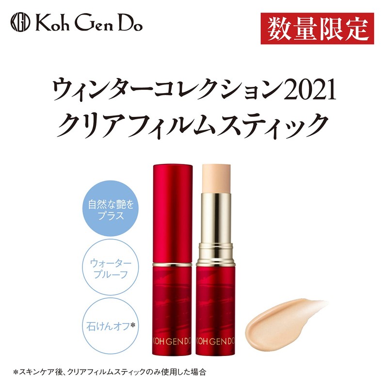 Koh Gen Do Gangwon-do My Fansui Clear Film Stick (Clear