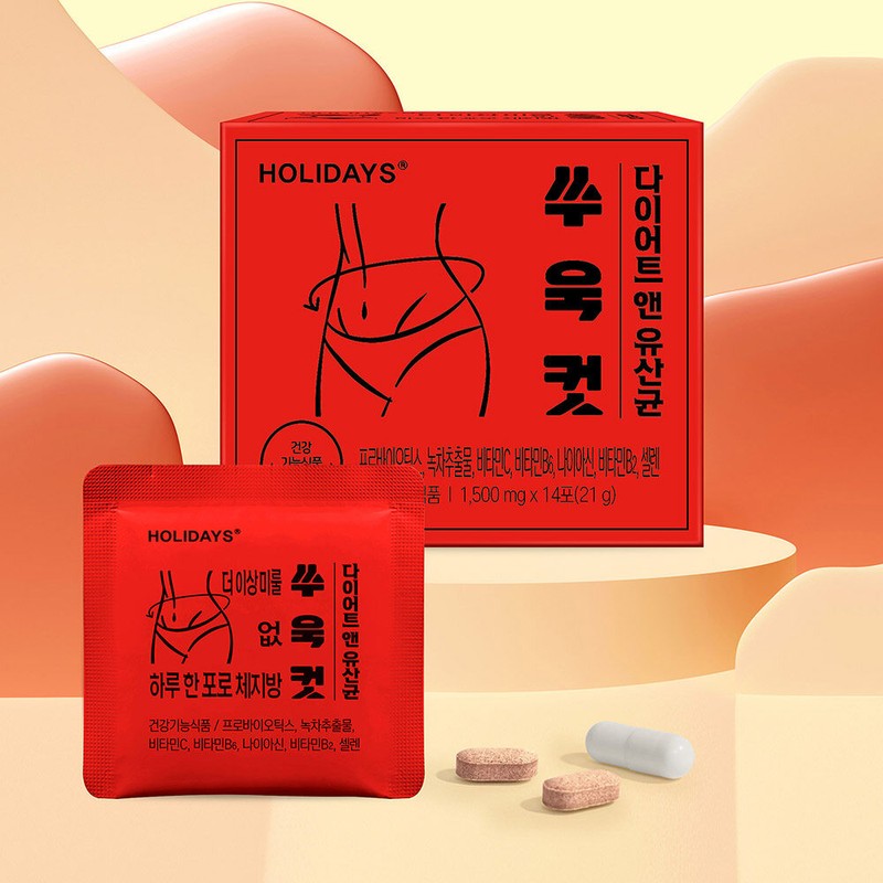 Holidays Souk Cut Diet & Lactobacillus 1 box 14 packs