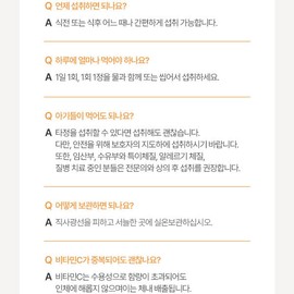 PureZoom egg shell membrane guar gum hydrolyzate tablets 600mg, 60 tablets, 1 box for 2 months / 순수한줌 난각막 구아검 가수분해물 정 600mg 60정 2개월분 1박스