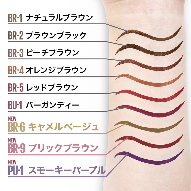 Maybelline BR-4 Eyeliner Ultra Color Eyeliner Orange Brown