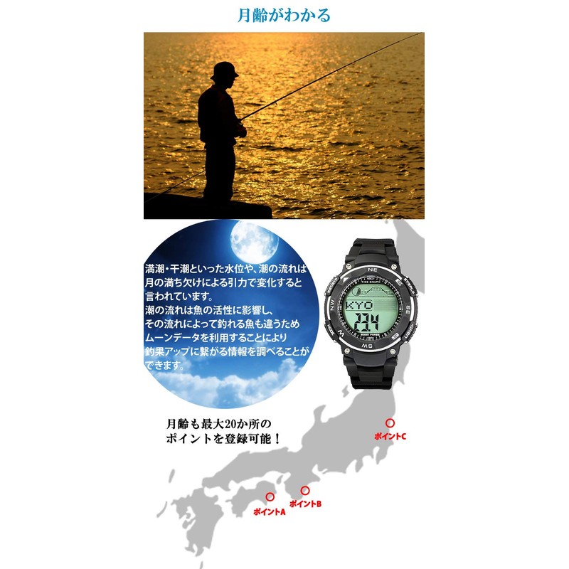 [Lad Weather] Tide Graph Watch, Moon Data, Pacemaker, Moon Phase