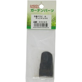 Daigoro Hand Made Wedge, Large