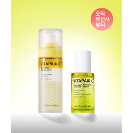 Nature Republic Vita Fair C PDRN Radiance Boosting Duo