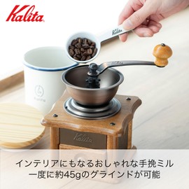 Kalita Copper Plate Mill Hand Coffee Grinder AC-1 by Kalita (Carita)