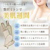 Scrub Towel Mittens Set, 5 Colors, Back Washable, Long Size,