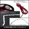 12V Bent LED Tape Light Non-Waterproof 50cm White (Single Terminal/Cable