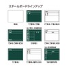Shinwa Sokutei 79075 Replacement Frame, Steel Board, For White/Green, Telescopic,