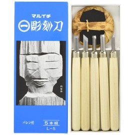 Yoshiharu Cutlery Multi-ichi Chisel with Baren, Set of 5, L-5