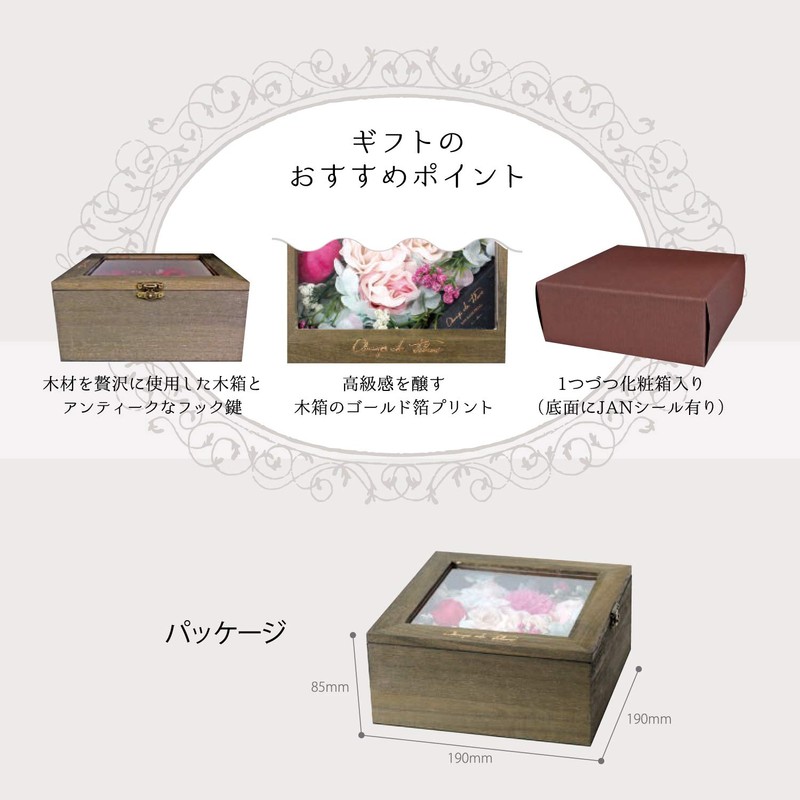 Nor Corporation Bath Petals Box, Champ de Fleur, Ombois Bonnee