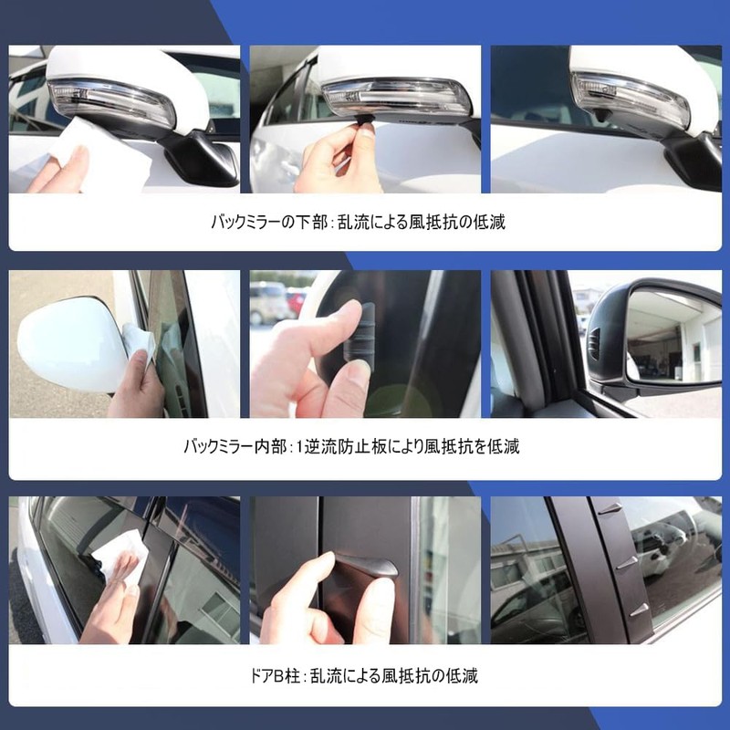 YIBOOOM Vortex Generator Set of 12 Anti-Scratch Guard Door Edge