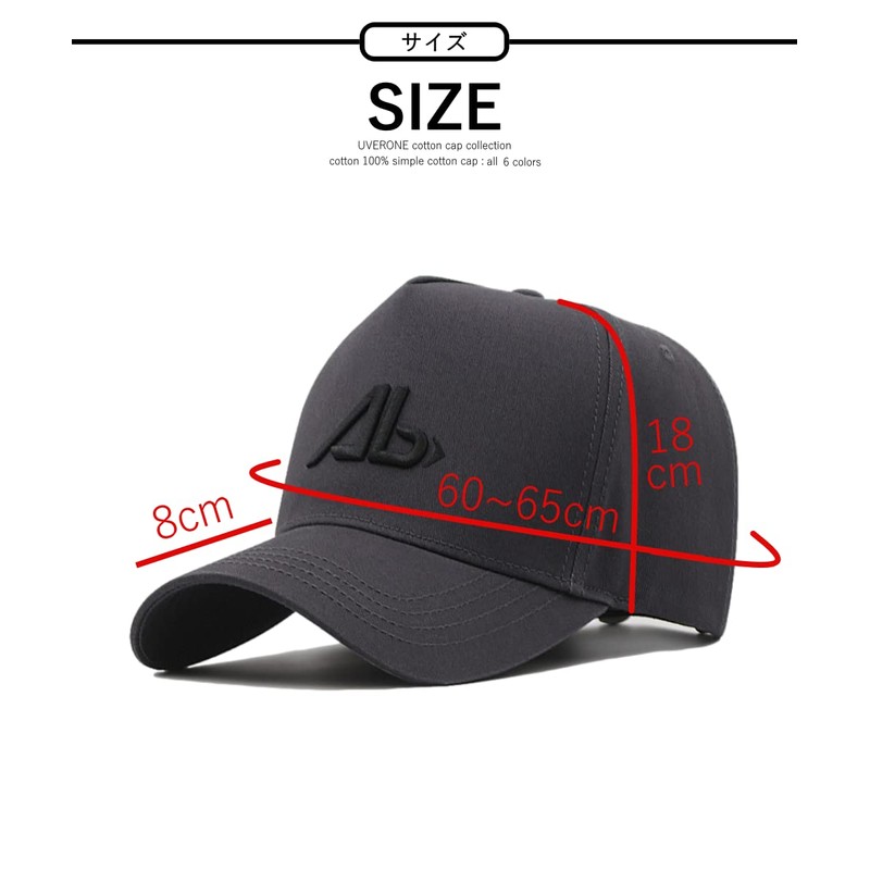 UVERONE Men's Cap, Large Size, Deep, Simple, Unisex, 23.6 -