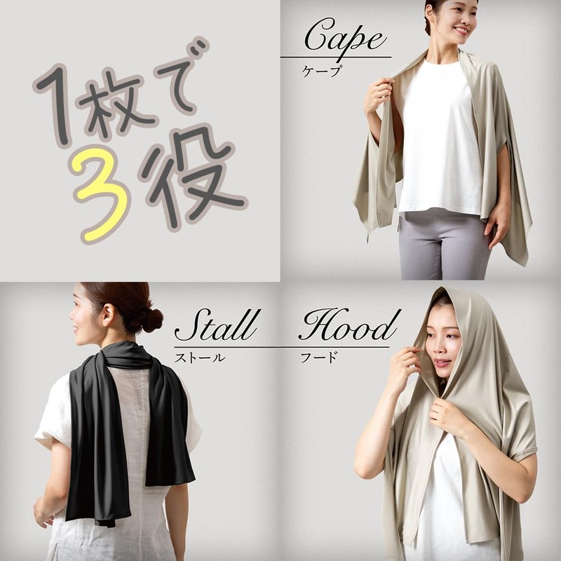 Alphax Women's Cape, UV Protection, UV Protection, Heat Protection, UV
