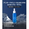 SERUMKIND Blue Serum, 1.0 fl oz (30 ml), Deep Antactik,
