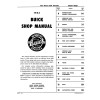 1953 Buick Shop Manual