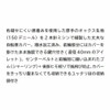 Osaka Textile Materials IMA81103 INFIMO Bicycle Cover, High Back 3-Seater,