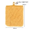 Sanbelm K72904 Towel Fabric, Washable, Grabbing Trivet, Yellow