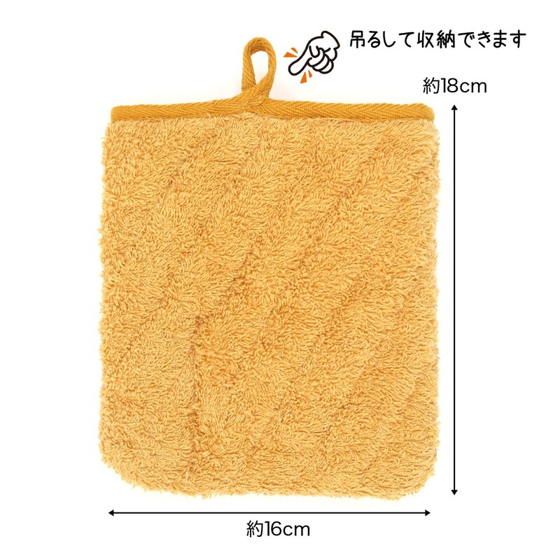 Sanbelm K72904 Towel Fabric, Washable, Grabbing Trivet, Yellow