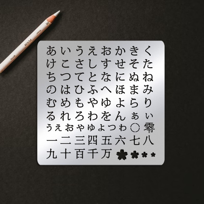 BENECREAT 1 Piece Stainless Steel Hiragana Hiragana Japanese Alloy Drawing