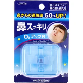 O2 Up Your Nose