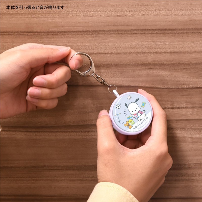 Gourmandies Sanrio Characters Pochacko SANG-375PC Security Alarm