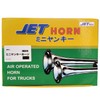 JET INOUE Mini Yankee Horn, Length 200mm, Truck Horn, DC12V,