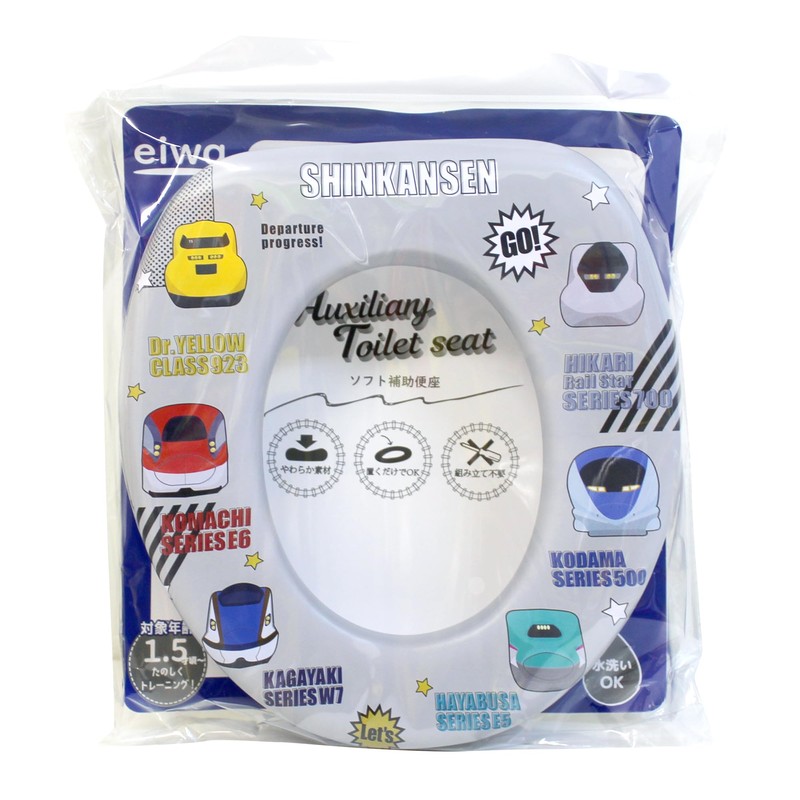 Eiwa Soft Toilet Seat Shinkansen