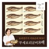 Premium Buseo Barley Gulbi 120g x 8 pieces from a