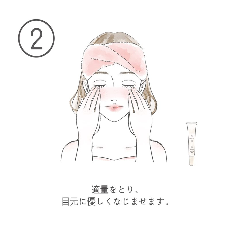 Hakuru Eye Serum 0.5 oz (15 g)