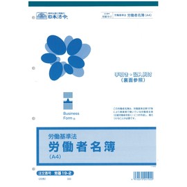 Toil Based 19 – 2/Workers to