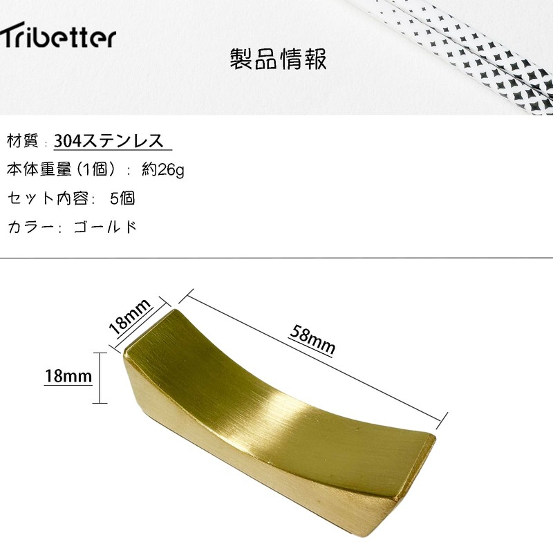 Tribetter Chopsticks Rest Stainless Steel Set of 5 Japanese Tableware