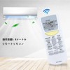 CLVIZCXOM ARC446A1 Air Conditioner Remote Control for Daikin Universal Remote