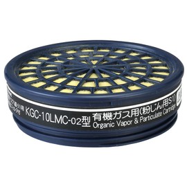 Koken 267732 Absorption Can KGC-10 Type L MC-02 For Organic Gas and Dust