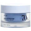 ANUA Birch Moisture Boosting Cream 50 ml