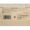 Okazaki Face Towel, Soft Material, Fluffy, Approx. 13.4 x 29.9