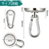Set of 4 Carabiner Hooks, Super Strong Magnet, Hook, Diameter
