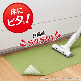 Looks Joint Mat, Green, Approx. 17.7 x 35.4 inches (45 x 90 cm), Kitchen Floor Patty Sheet, Suction Cuttable