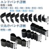 AINetJP Leather Craft End Punch Punch Cutter DIY Hole Edge