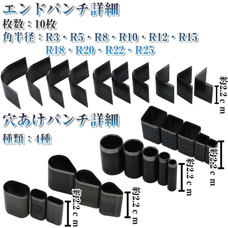 AINetJP Leather Craft End Punch Punch Cutter DIY Hole Edge