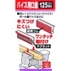 SK11 Magnetic Vice Tips 2 Pieces 4.9 inches (125 mm)