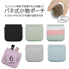 prendre PR-BANEPO2-GR Mini Pouch, Pouch, Accessory Pouch, Compact, Cute, Fashionable, PU Leather, Cosmetic Pouch, Magnetic Pouch, Accessory Pouch (Green)