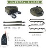 Hanging Chain, Daisy Chain, Nebula Chain, 4 Way, Clothesline Rope,