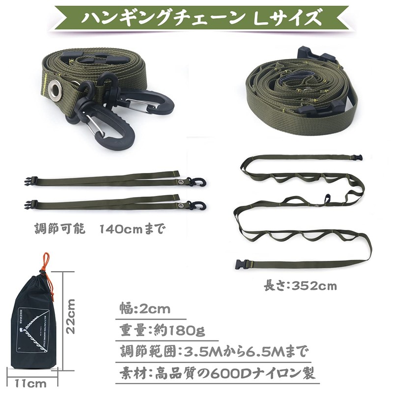 Hanging Chain, Daisy Chain, Nebula Chain, 4 Way, Clothesline Rope,