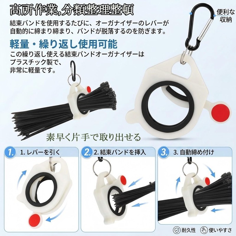 Cable Tie Holder Set of 2 Cable Tie Organizers Insulating