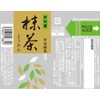 Imuraya 2.0 oz (58 g) Mini Yokan, Matcha, 2.0 oz