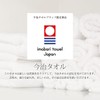TM'S Sauna Hat, Imabari Towel, Towel, Sauna Towel, Imabari Rowleu