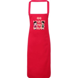 Hippowarehouse Young-hee and Chul-su jump rope Apron kitchen cooking painting DIY onesize adult