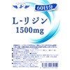 Julia L-Lysine 1500 Pill Made in Japan (1,500 mg x