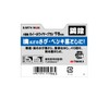 Takagi PRO ZONE Hexagonal Wheel Wire Brush, Steel Wire, 3.0