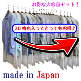 Clothes Covers, Made in Japan, Set of 20, Inico Life, Clothes Covers, Clear, Regular 15 Pieces, Long Front, Clear, Non-Woven Back, Breathable, Dustproof, Closet, Clothes Storage