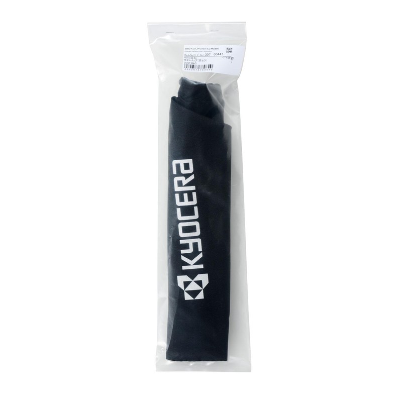 Kyocera 30700447 Old Ryobi Dust Bag for Circular Saws